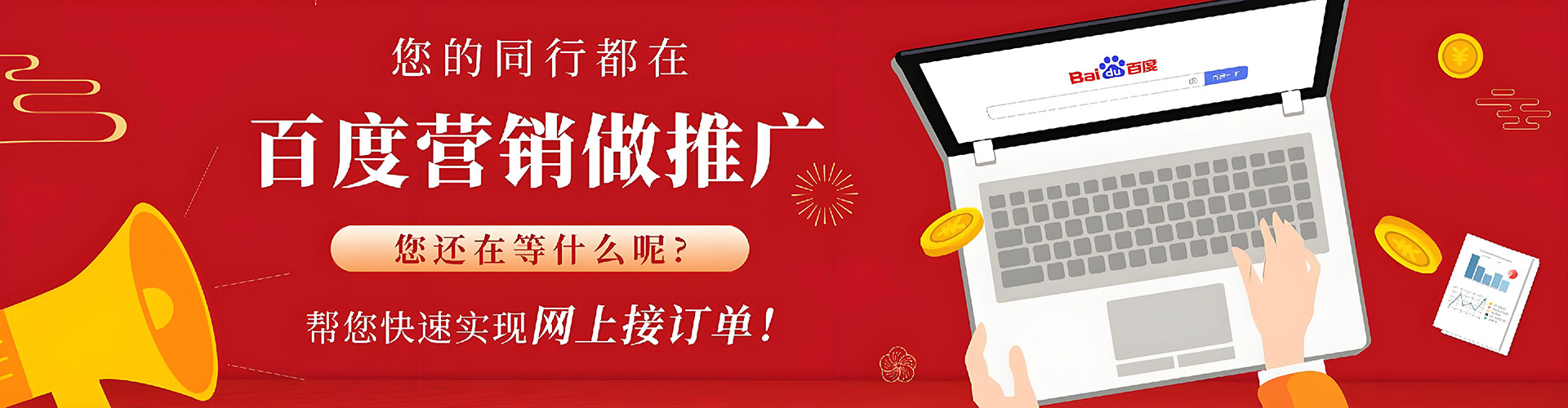 大社sem外包