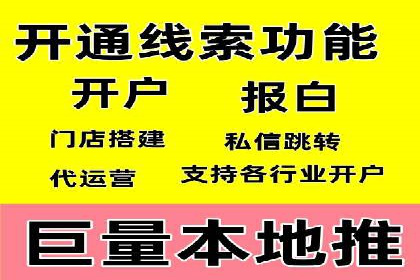 百度推广收费标准与实战案例解读